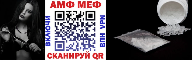 наркотики Свирск АМФ 98%