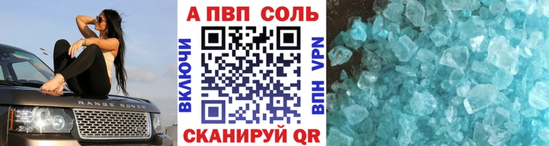 KRAKEN как зайти  darknet как зайти  APVP кристаллы  Свирск 