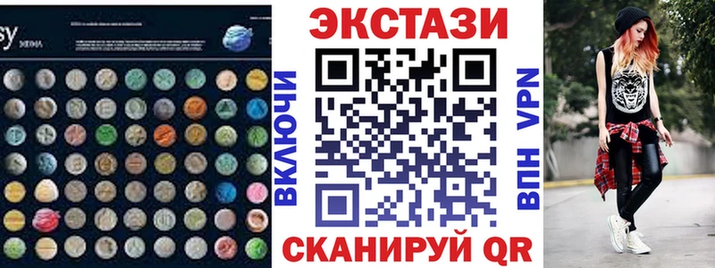 Ecstasy DUBAI наркошоп Свирск