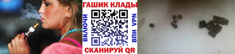 наркотики  Свирск  ГАШ Cannabis 