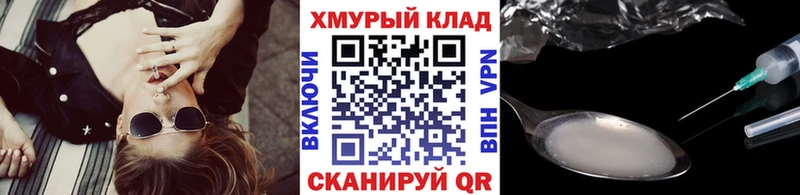 Героин VHQ  Свирск 