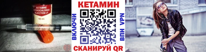 наркошоп  mega зеркало  КЕТАМИН VHQ  Свирск 