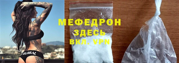 дмт Бородино