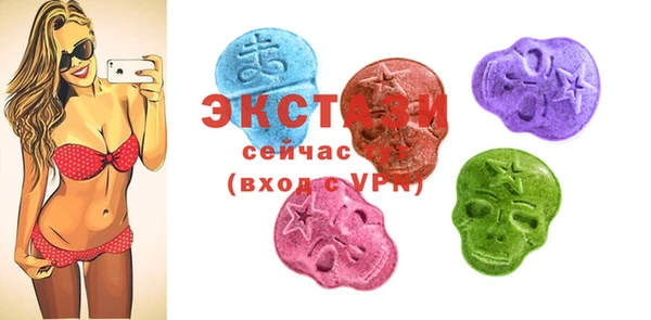 MESCALINE Бронницы