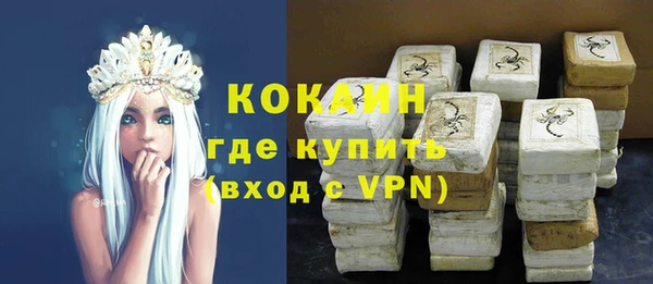 твердый Бугульма