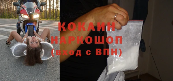 твердый Бугульма