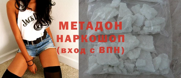 твердый Бугульма