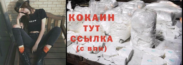MESCALINE Бронницы