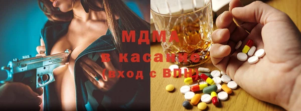твердый Бугульма