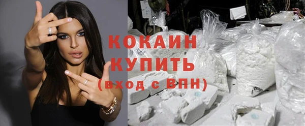твердый Бугульма