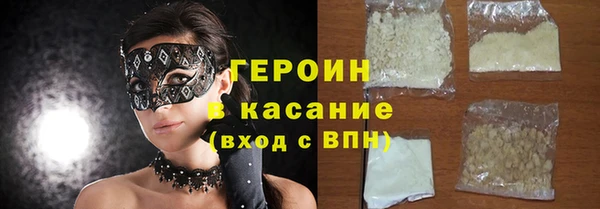 MESCALINE Бронницы
