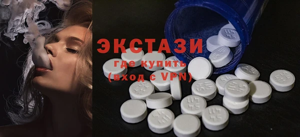 MESCALINE Бронницы