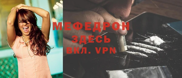 твердый Бугульма