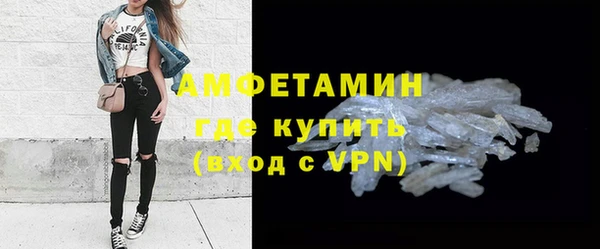 MESCALINE Бронницы