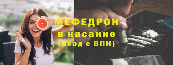 наркотики Сосновоборск