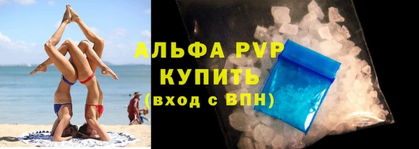 твердый Бугульма