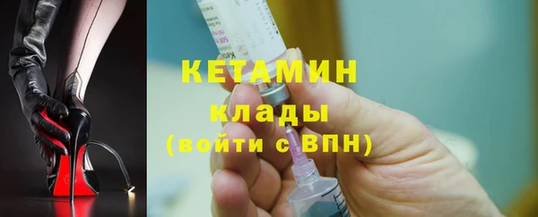 ALPHA-PVP Сосновый Бор