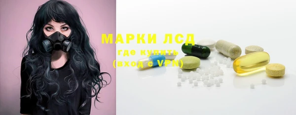 твердый Бугульма