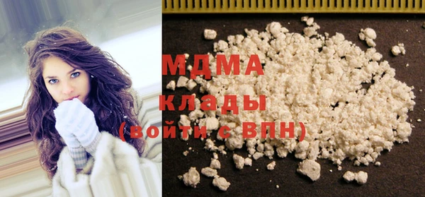 твердый Бугульма