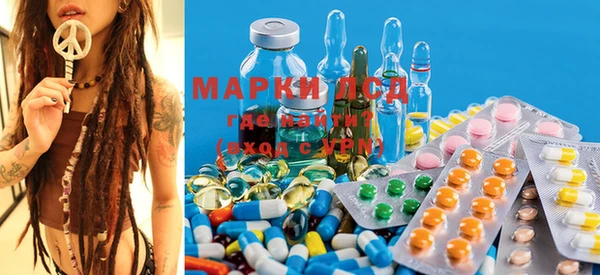 MESCALINE Бронницы