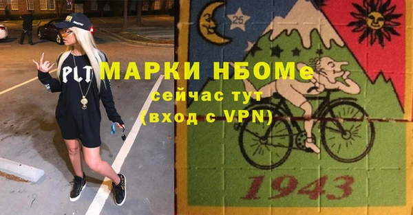 твердый Бугульма