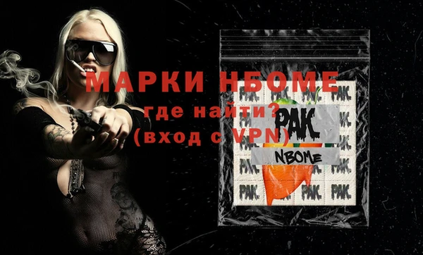твердый Бугульма