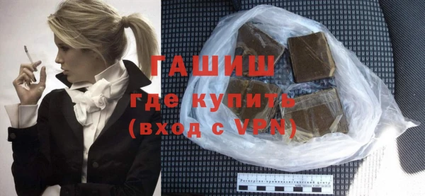 MESCALINE Бронницы