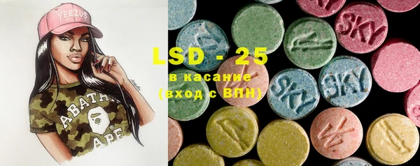 MESCALINE Бронницы