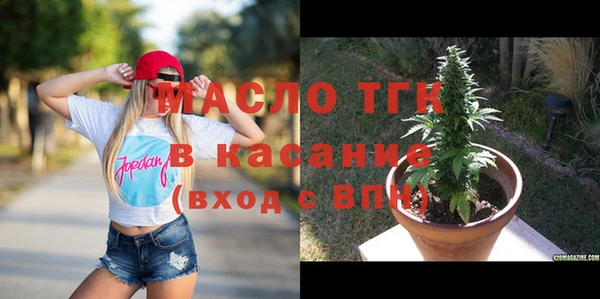 MESCALINE Бронницы