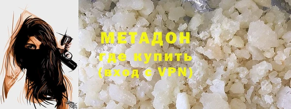 ALPHA-PVP Сосновый Бор