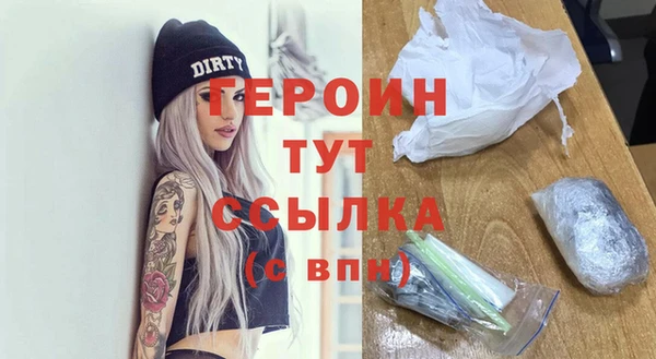MESCALINE Бронницы