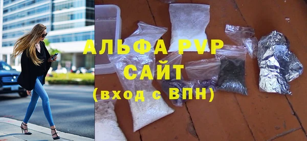 наркотики Сосновоборск