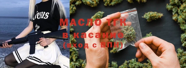 MESCALINE Бронницы