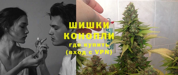 MESCALINE Бронницы