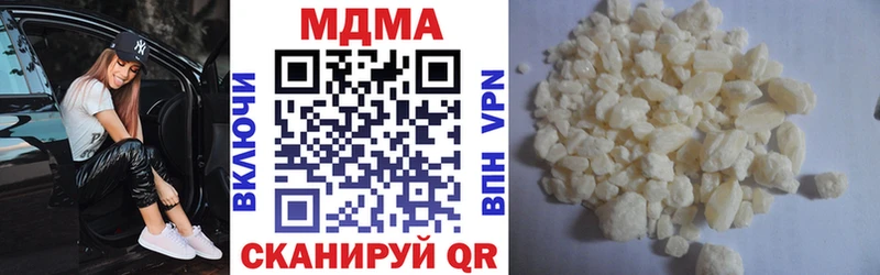 МДМА VHQ  хочу   Свирск 