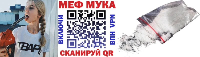 ОМГ ОМГ ссылка  купить наркотики цена  Свирск  Мефедрон 4 MMC 