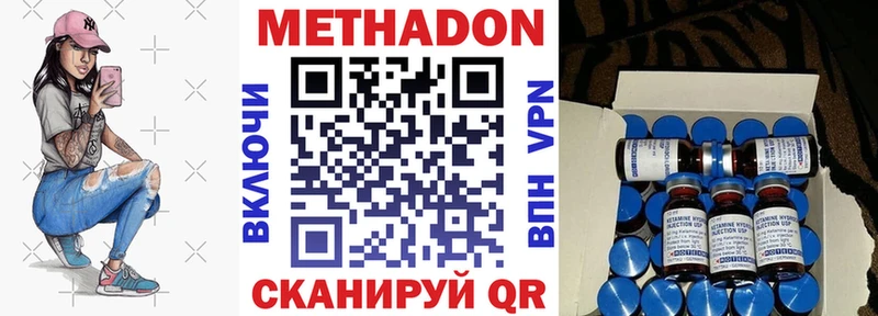 Метадон мёд  hydra   Свирск  цена  