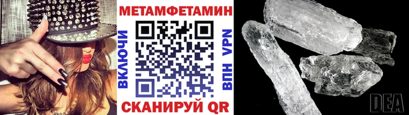 Метамфетамин винт  Свирск 