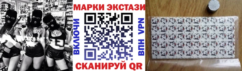 где купить   Свирск  ОМГ ОМГ ССЫЛКА  Марки NBOMe 1,8мг 