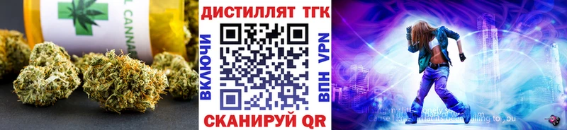 Дистиллят ТГК жижа Свирск